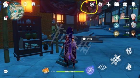 游侠网2