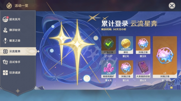 游侠网3
