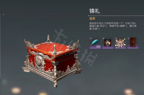 游侠网3