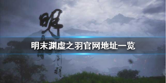 游侠网1