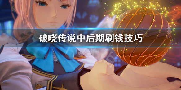 游侠网1