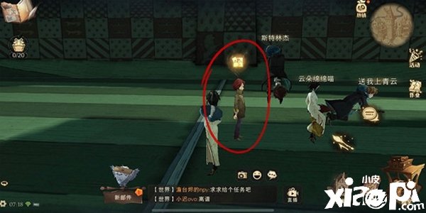 《哈利波特：邪术觉醒》寻宝勾当9月29日拼图其实只要再僵持几秒钟攻略