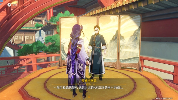 游侠网3