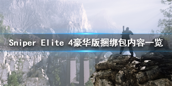 游侠网1
