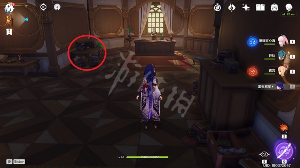 游侠网4