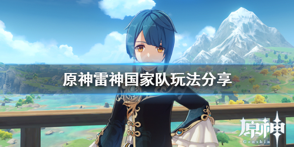 游侠网1