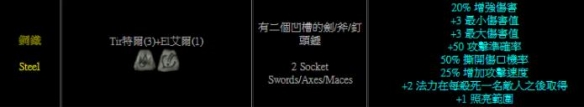 游侠网7