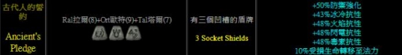 游侠网8