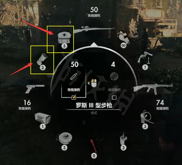 游侠网2