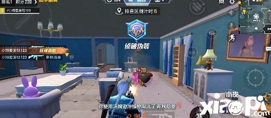 《僻静精英》躲猫猫书本位置大全