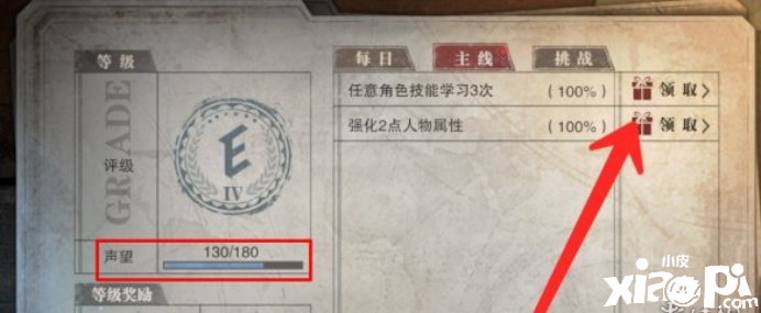 鬼泣顶峰之战中的事务所应该如何进级？