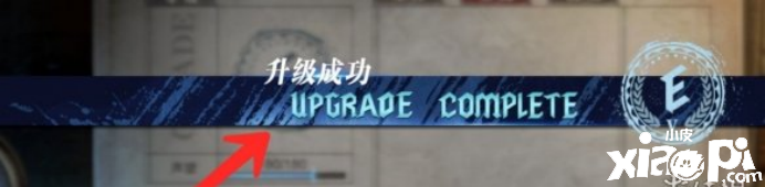 鬼泣顶峰之战中的事务所应该如何进级？