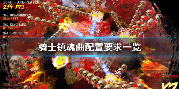 游侠网1