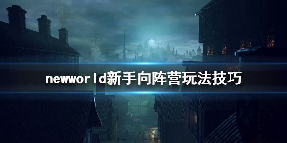 游侠网1