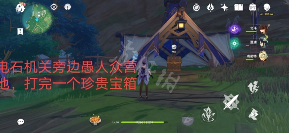 游侠网5