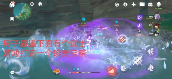 游侠网6