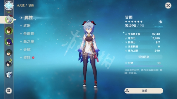 游侠网3