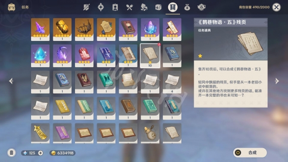 游侠网2