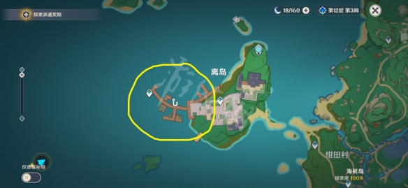 游侠网3