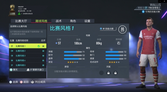 游侠网6