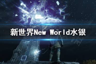 这有时比快速旅行更实惠