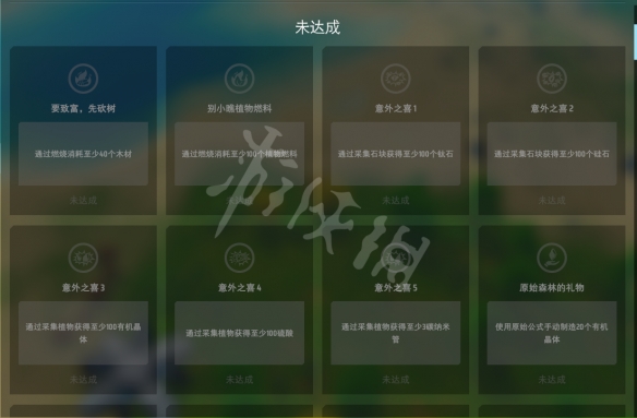 游侠网4