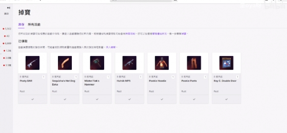 游侠网2