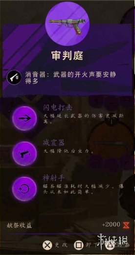 游侠网2