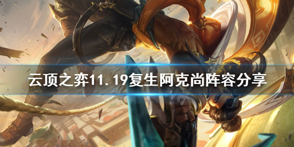 游侠网1