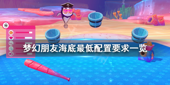 游侠网1