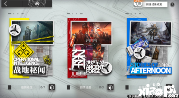 《嫡方舟》出格动作记述记录修复成果先容