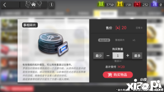 《嫡方舟》出格动作记述记录修复成果先容