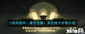还是比较看玩家的整体运气的