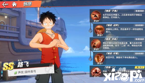 《帆海王热血航线》烈焰对决恶梦模式艾斯打法攻略