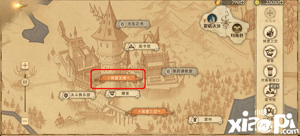 哈利波特邪术觉醒：9月30日拼图麦格传授曾在开学晚宴上说过寻宝攻略