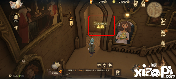 哈利波特邪术觉醒：9月30日拼图麦格传授曾在开学晚宴上说过寻宝攻略
