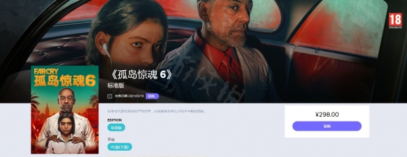 游侠网3