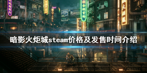 游侠网1