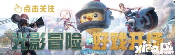 《僻静精英》M416夜灯枪获取要领先容