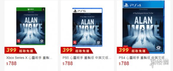 游侠网3