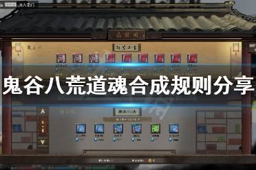 左边颜色出的碎片较多;含有拳的道界似乎只出黄色碎片