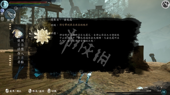 游侠网2