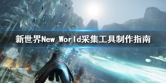 游侠网1