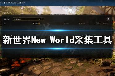 这里每天会为大家推送最新最全的攻略