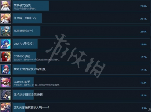游侠网3