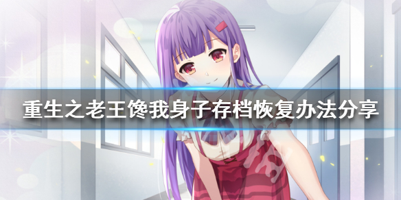 游侠网1