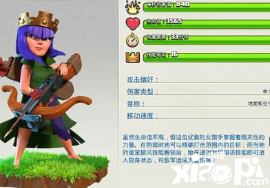 部落斗嘴该怎么去玩呢？