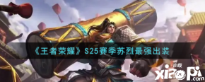 在利用防御装备武装自己后可以保证自己能够重新站立起来重新投入战斗
