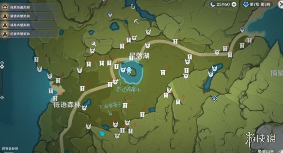 游侠网2