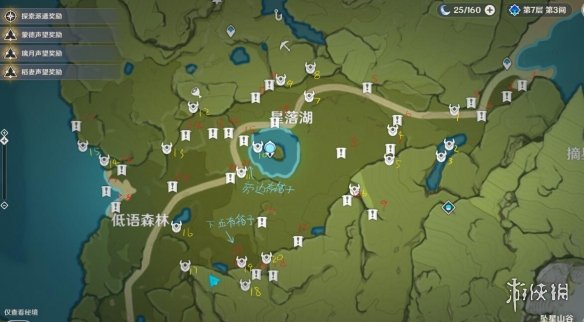游侠网3